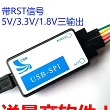 CSR Bluetooth отладчик загрузчик Горелки USB к SPI USB-SPI