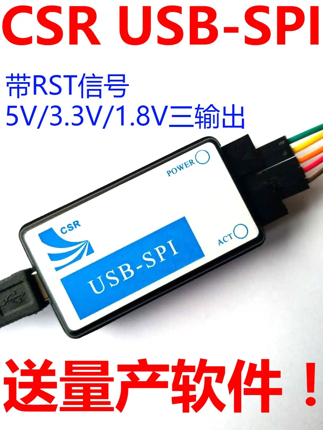

CSR Bluetooth Debugger Downloader Burner USB to SPI USB-SPI