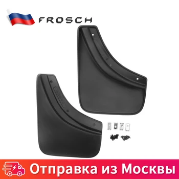 

2шт For SUZUKI SX4 03/2007- с расширителем арок премиум Брызговики задние всплеск автомобиля Брызговики интимные аксессуары