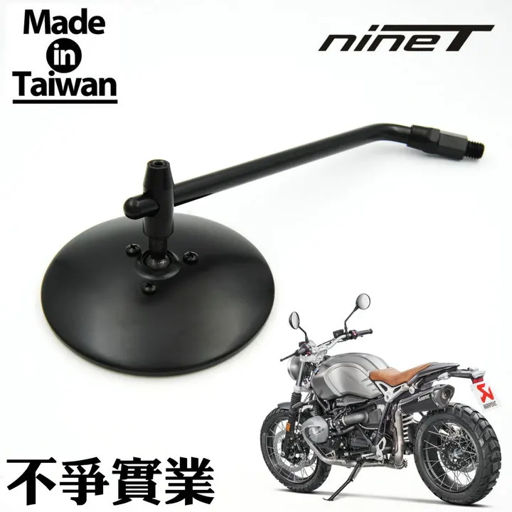 1pair High Quantity Black 10.5cm Motorcycle Rear View Mirror For BMW R