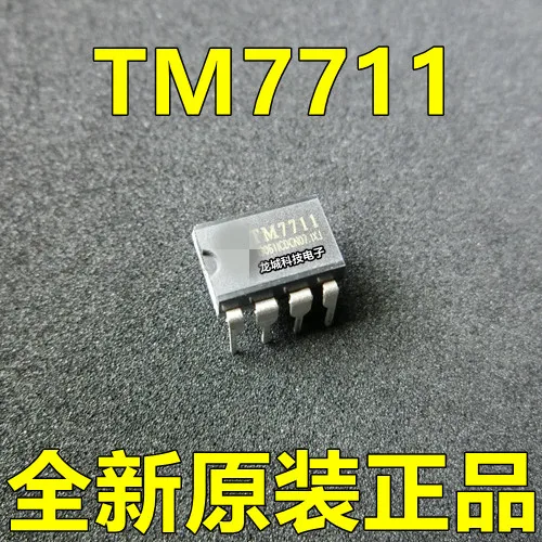 

TM7711 DIP-8 24-bit AD analog-to-digital conversion chip IC temperature and pressure transmission new original