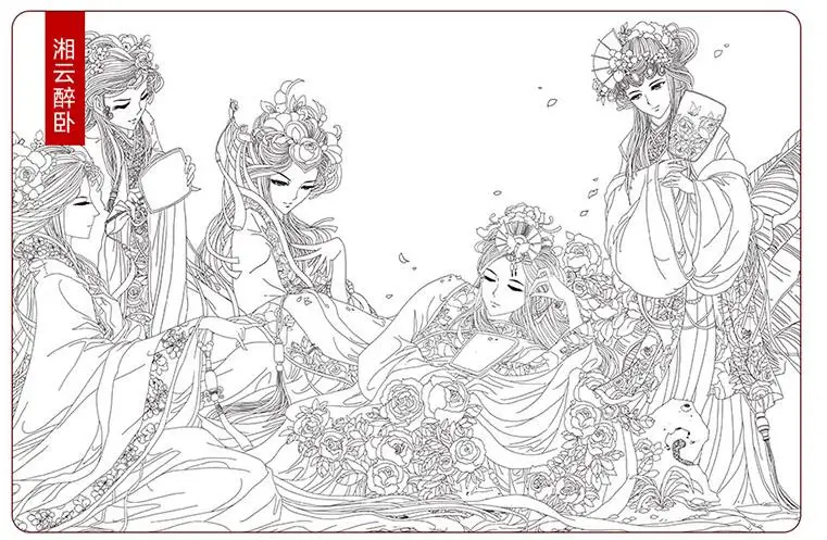 Livros para Colorir Livro de Desenho Conjunto de 2 Adultos Crianças Beleza Antiga Chinesa Linha Lápis Pintura Esboço Livro-dream of Red Mansions 6 China coloring book adult Suppliers