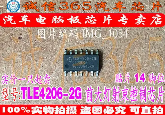 TLE6250G TLE4252 4252D TLE4275 TLE42754D TLE4206 2G 4267G TLE4267G ...