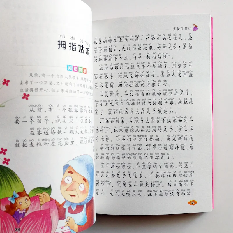 QQ20180304-6