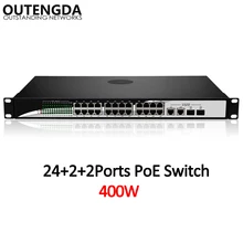24 10/100 Мбит/с коммутатор питания через ethernet Стандартный 802.3af/at переключатель с 2*1000 Мбит по восходящей линии и 2 гигабитный SFP для IP Камера, Беспроводной AP