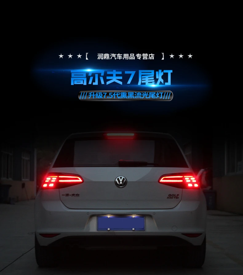 Автомобильный Стайлинг для VW Golf 7 задний светильник s 2013- Golf7 MK7 светодиодный Динамический указатель поворота Задний светильник GTI R20 задний фонарь