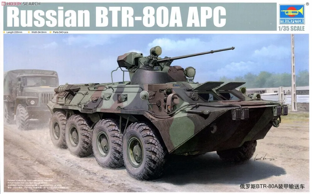 Модель Trumpeter 01595 1/35 русский BTR-80A APC