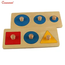 Montessori Wooden Puzzle Game Jigsaw Board Mathematics Tangram Puzzle Toys for Girls Boys Educational toys for Children LT004-3 kids wooden montessori material animals jigsaw puzzle educational toys for children wood tangram memory flag teaching aids