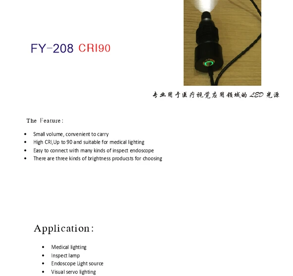 USB источник света ENT L светодиодный