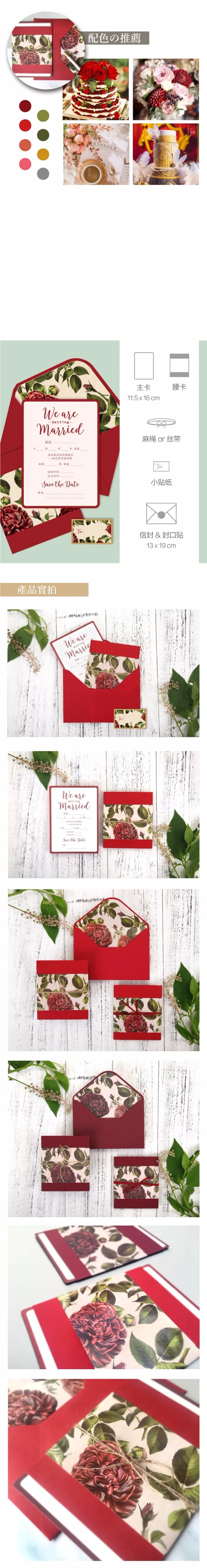 Романтические свадебные приглашения с цветочным принтом карты casamento Декор вечерние питания свадебная открытка комплект с внутренний лист конверт