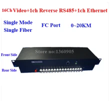 16V1D1E CCTV Security Video Data Ethernet Fiber Optical Media Transceiver 16ch Analog+1ch RS485 data +1ch 10/100M RJ45 20KM FC