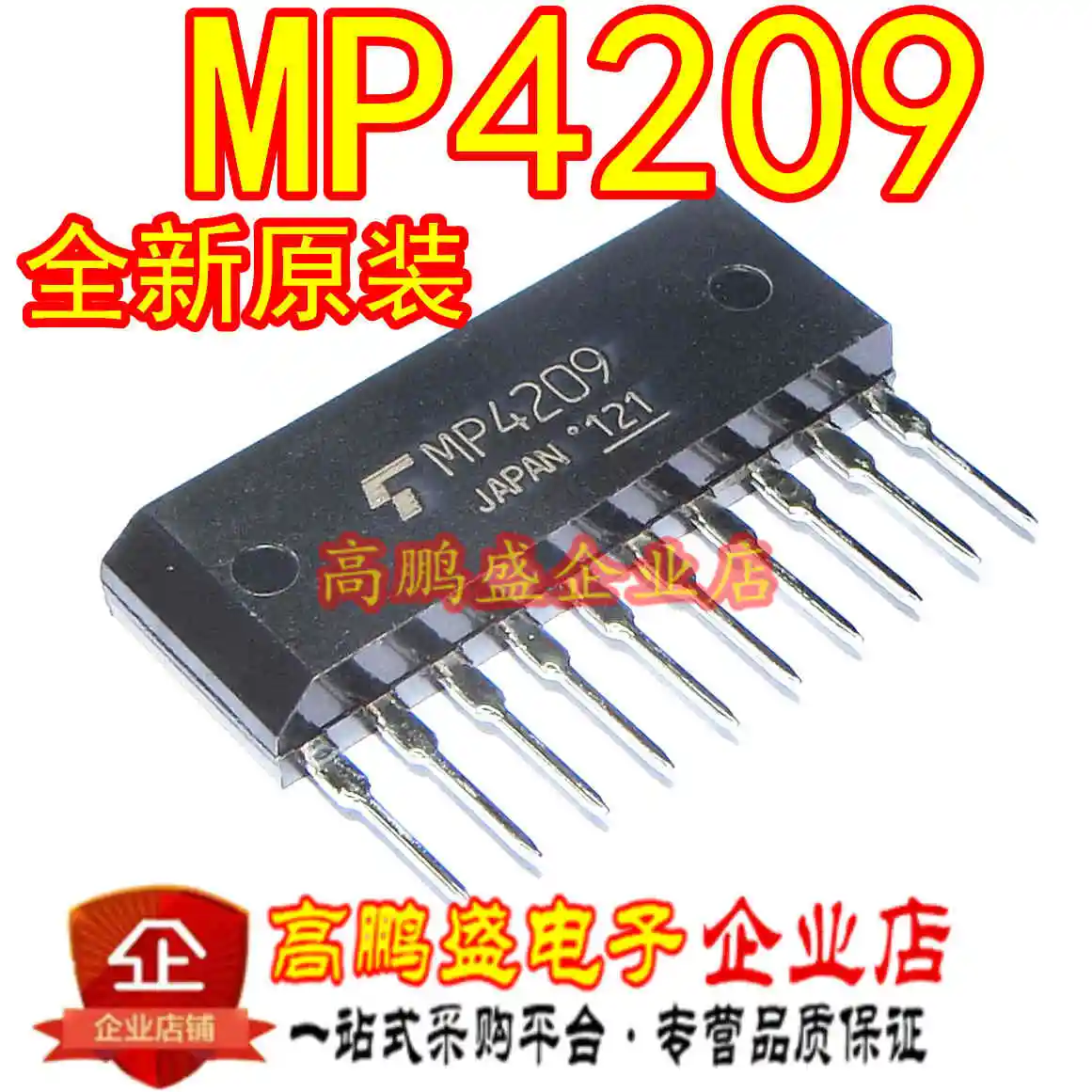 C8051F394-A-GMR QMC5883L TQM7M5013 AT89C55WD-24JU MFRC520 CV520 GT811 AU6850CA WM8960G WM8960GEFL/RV MP4209 NRF8001-R2Q32-R