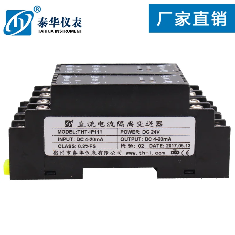 WS1521 DC изолятор сигнала передатчика напряжения тока 4-20 мА модуль преобразования |