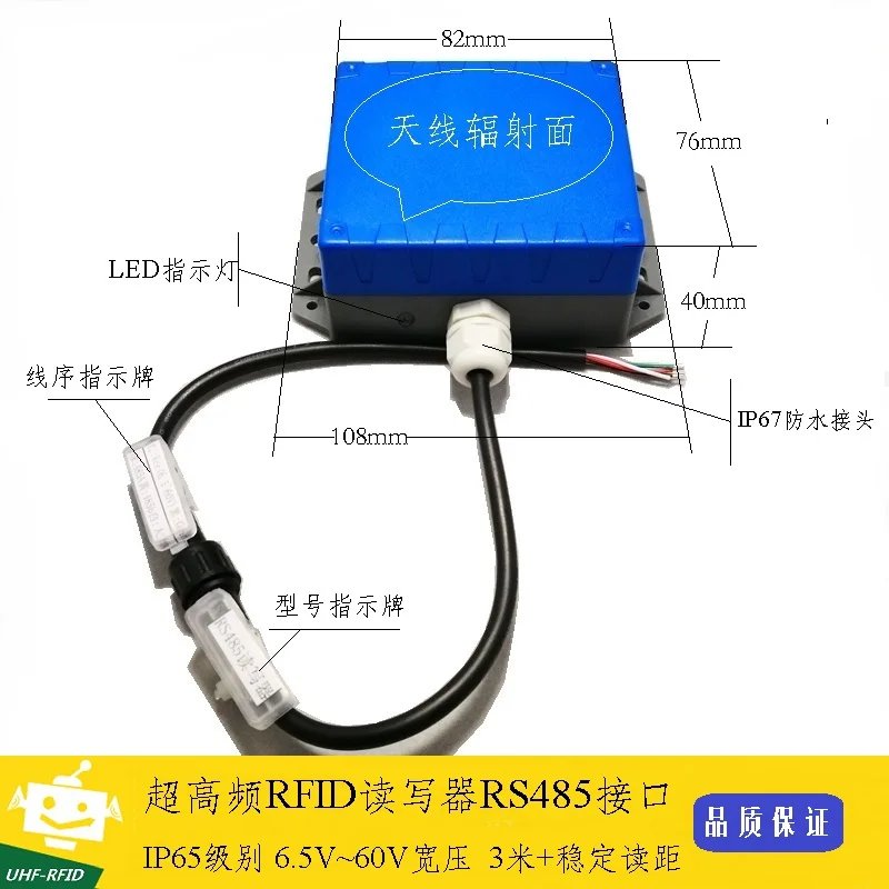 

RFID UHF RFID Reader Card Reader RS485 Communication UHF-RFID Reader
