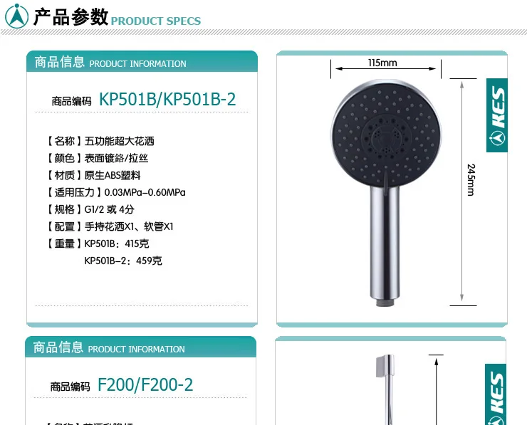 F200+KP501BF200-2+KP501B-2(SMT)_01