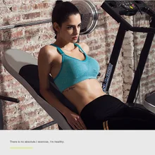 Бесшовное белье Для женщин спортивные собрались не работает жилет Фитнес Йога бюстгальтер бюстгальтеры противоударный Back Bra