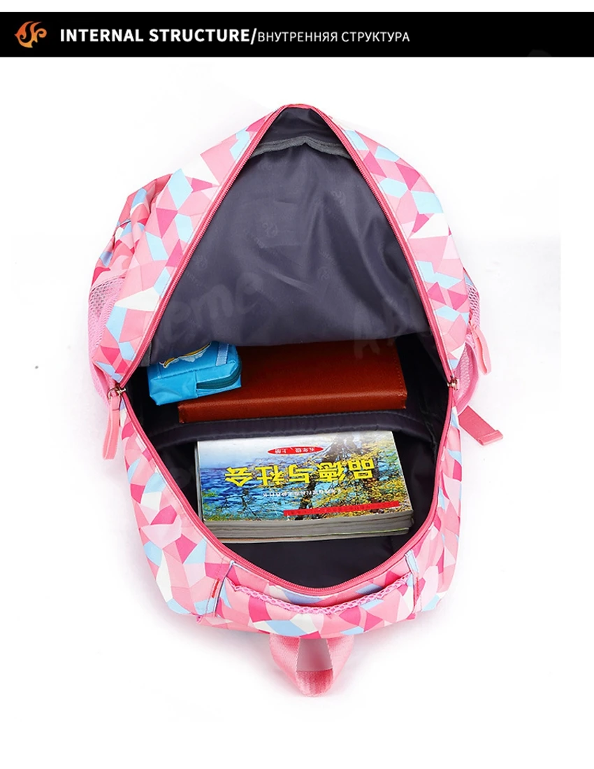 school bag 120