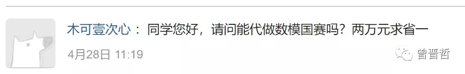 两万求省一
