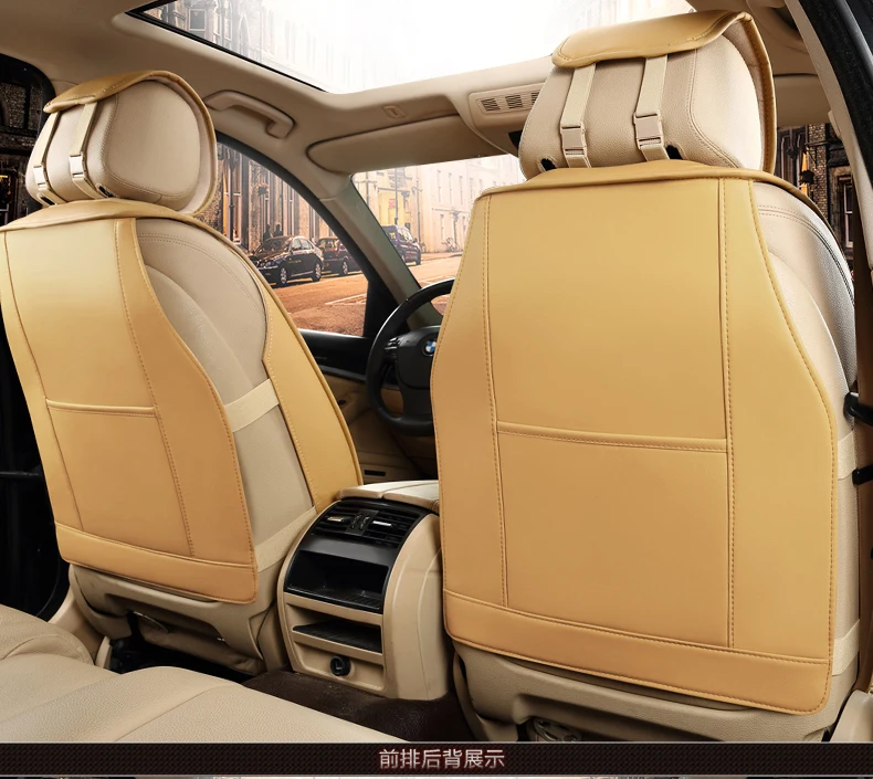 Высококачественный модный бренд PU leather Ice Silk универсальный автомобильный чехол для сиденья