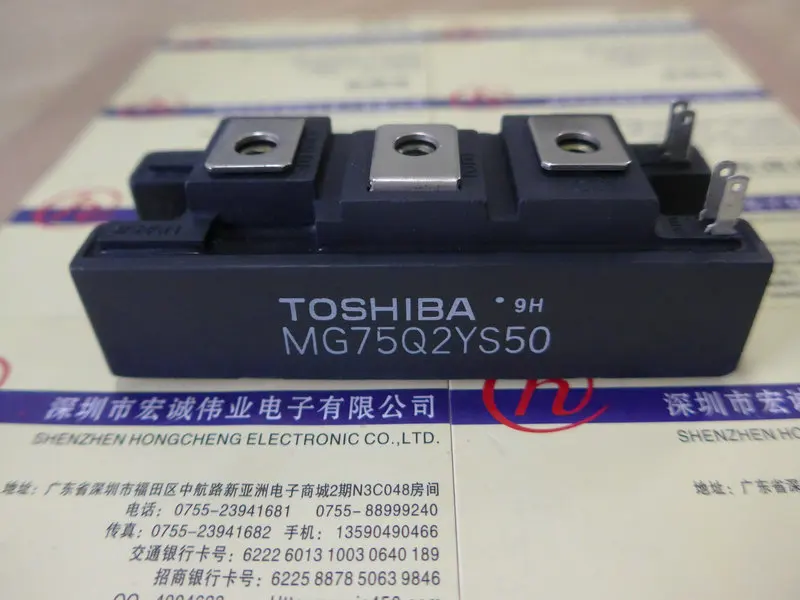 

MG75Q2YS50module power module