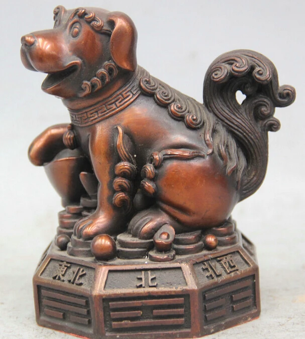 

JP S0524 5" Chinese Bronze Animal Wealth Money Fengshui Zodiac Year Dog Sculpture Statue