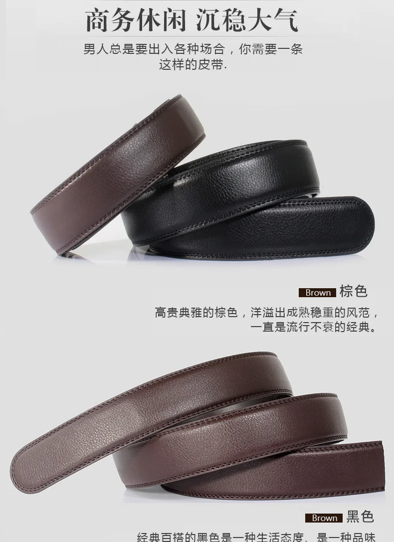 Man High Brand No Buckle 3.0-3.5cm Width Genuine Leather Men's Belt Brown&Black Cowhide Automatic Belts Men High Quality