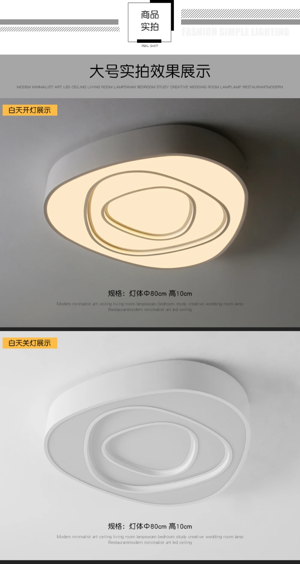 Ceiling Light-8