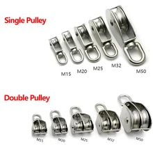 1PC M15 M20 M25 M32 M50 Stainless Steel 304 Single or Double Wheel Swivel Lifting Rope