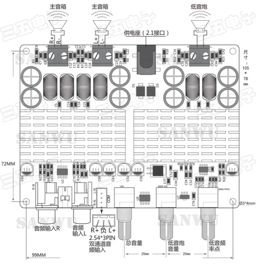 TPA3116 2,1 канала 50 Вт+ 50 Вт+ 100 Вт(бас-гитара) Цифровой Усилитель мощности доска G5-001