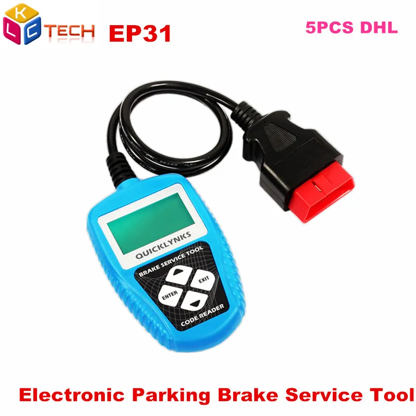 epb customer service