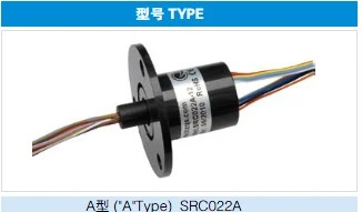 Details about / 22mm 300Rpm Capsule Electric Slip Ring robotics 10 Circuits Wires 2A AC 240V