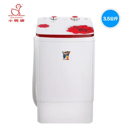 Freeshipping 160 Watt Power Mini Scheibe Kann Waschen 3 5 Kg
