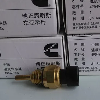 

4954905/3096153/3865346