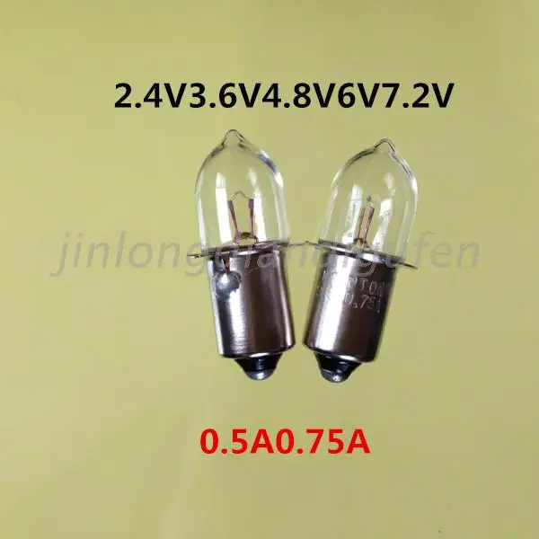

6V3.6V2.4V0.5A0.75A emergency lamp flashlight global fire lamp bulb pointed a small bulb