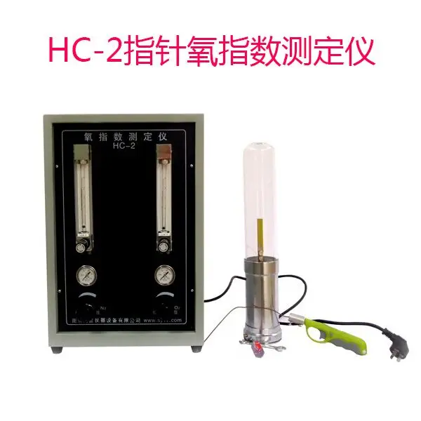 JF-3 type oxygen index instrument, JF-4 type oxygen index tester, HC-2 type oxygen index meter