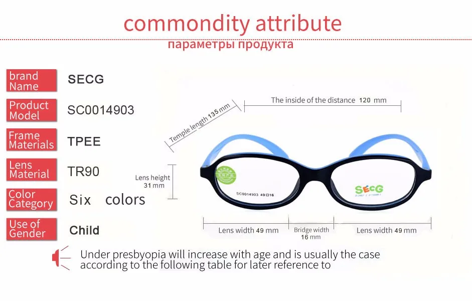 Оптические детские очки в оправе, пластиковые титановые очки для детей, коррекция дальнозоркости, детские очки SC0014903