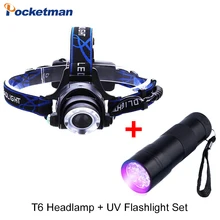 T6 светодиодный налобный фонарь масштабируемый водонепроницаемый налобный рыболовный охотничий светильник+ УФ-вспышка светильник Ультрафиолетовый Невидимый фонарь детектор светильник