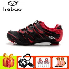 Tiebao sapatilha ciclismo велосипедная обувь шоссейные велосипедные педали самоблокирующиеся дышащие уличные кроссовки для езды на велосипеде