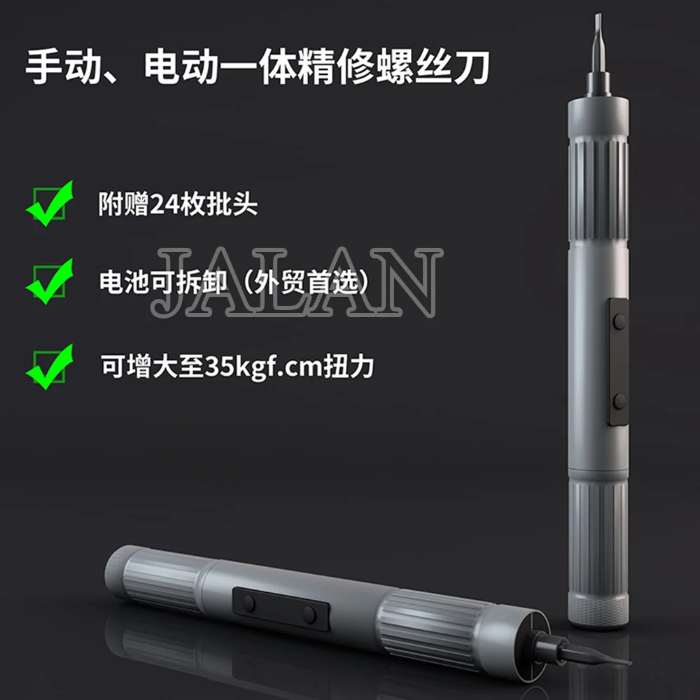 

25 in 1 Multifunctional Opening Repair Tool Set Manual, electric Precision Screwdriver Set For Phones Tablet PC repair