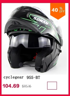 Cyclegear ABS флип мотоциклетный шлем с двойным щитком Casco Capacetes мото головные уборы CG902