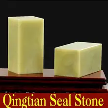 Китайский Qingtian печать камень для резки печать Живопись принадлежности каллиграфия штамп с именем печать камень Художественный набор