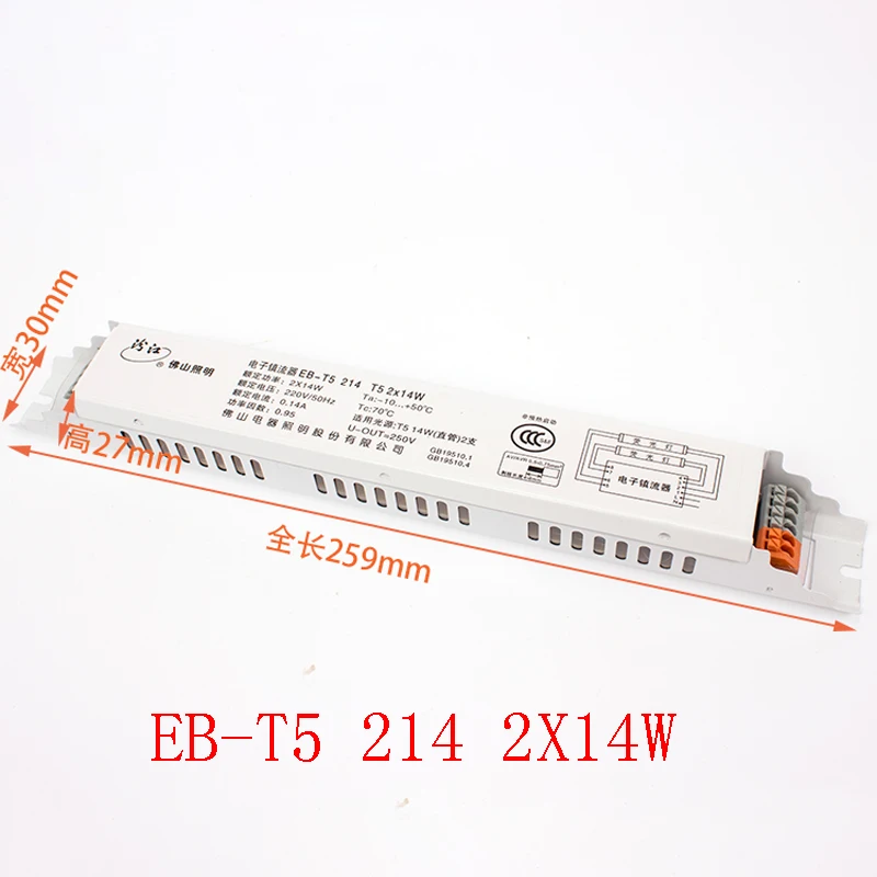 Флуоресцентные лампы FSL для T5 14/28 Вт 220 В 50 Гц 2x14 2x28 Вт|Балласты| |