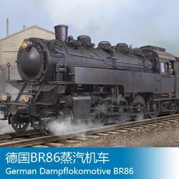 

Trumpeter 1/72Proportion German BR86 steam locomotive Toys