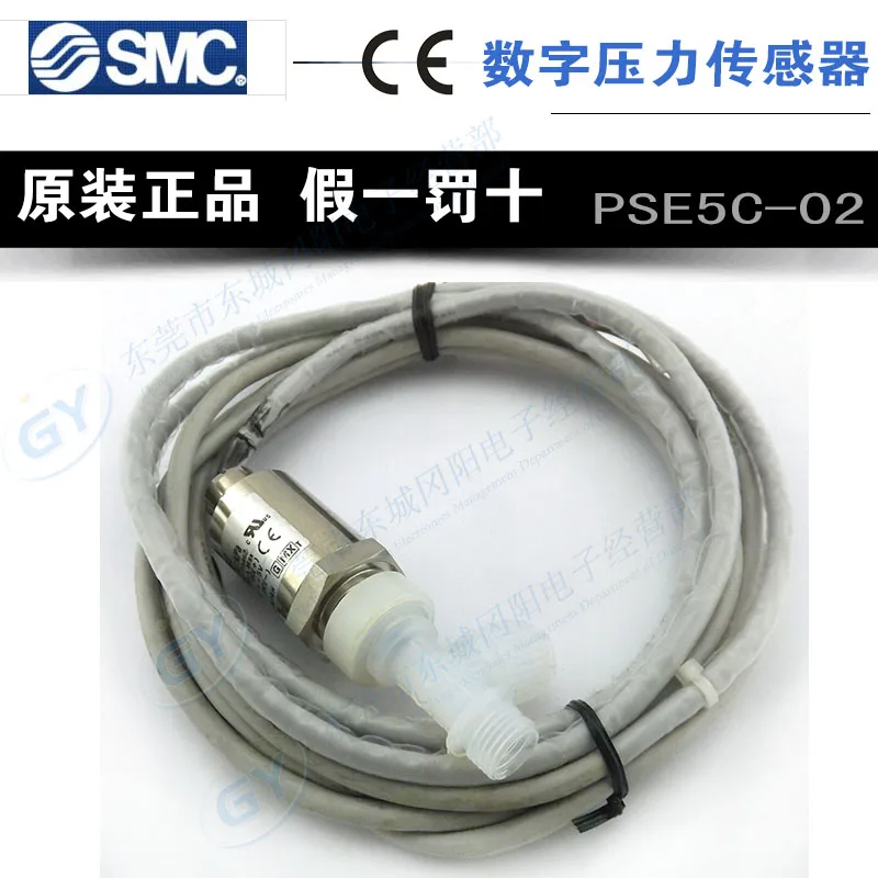 

The spot selling authentic original Japan SMC pressure - PSE5C - 02