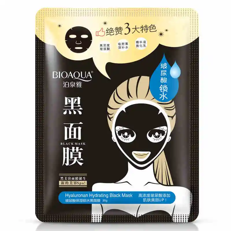 BIOAQUA Hyaluronic Acid Black Mask Moisturizing Wrapped Mask Oil