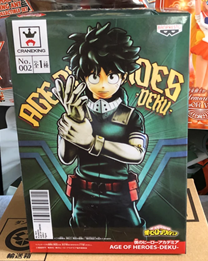 deku sh figuarts