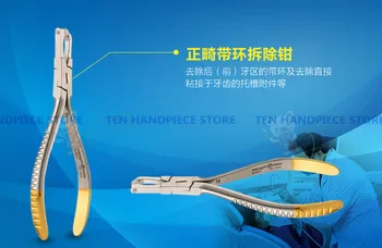 

2018 good quality new arrival dental Orthodontic forceps pliers Demolition pliers with ring dentist tools