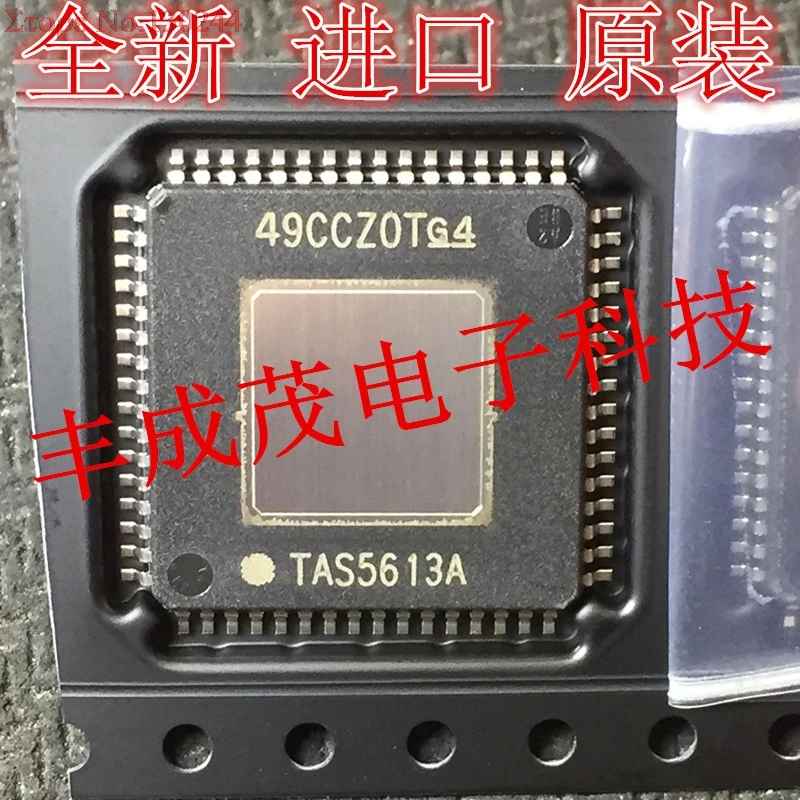 

2pcs/lot TAS5613APHDR TAS5613A TAS5613 AMP AUDIO 150W STER D 64HTQFP IC In Stock