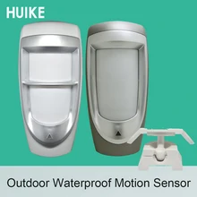 (1 PCS) Outdoor Water Proof Function Burglar Alarm Paradox DG 85 Wire Type Wall-Mounted Dual PIR sensor inside Motion Detector (1 PCS) Outdoor Water Proof Function Burglar Alarm Paradox DG 85 Wire Type Wall-Mounted Dual PIR sensor inside Motion Detector