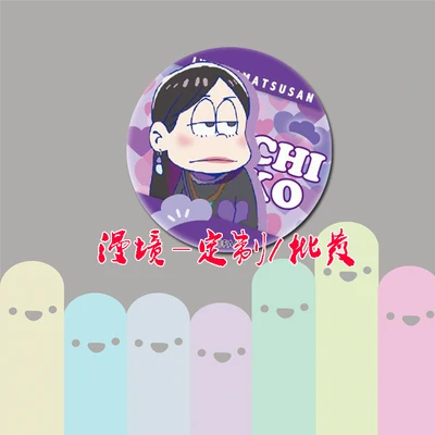 ZXFJXR 58 мм Osomatsu San Matsuno Todomatsu Choromatsu Супер Симпатичный значок с булавками